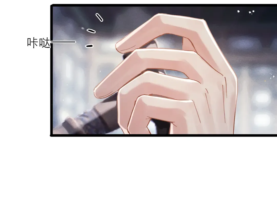 第118话 上辈子 第42页