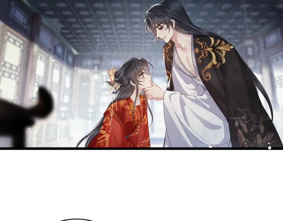 第118话 上辈子 第66页