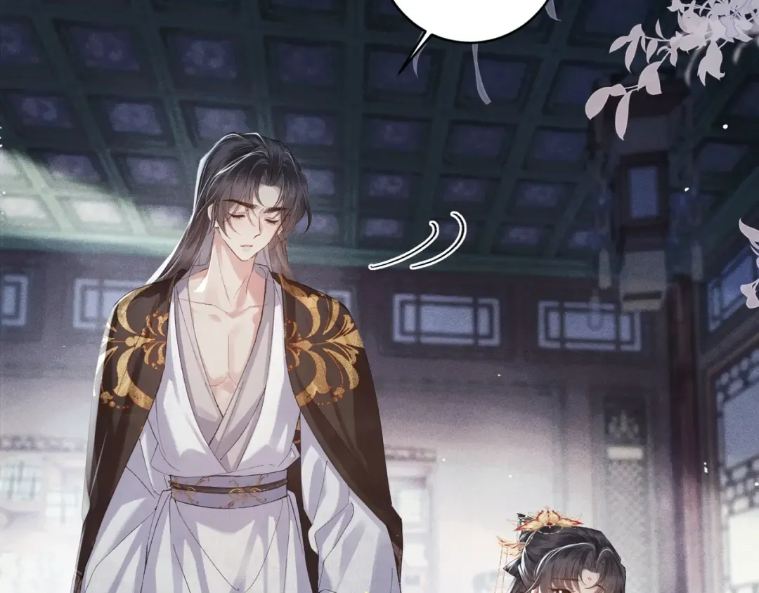 第118话 上辈子 第74页