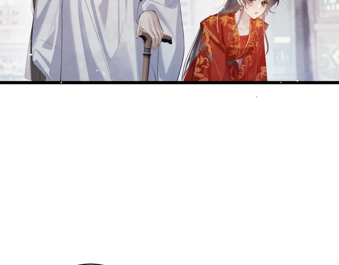 第118话 上辈子 第75页