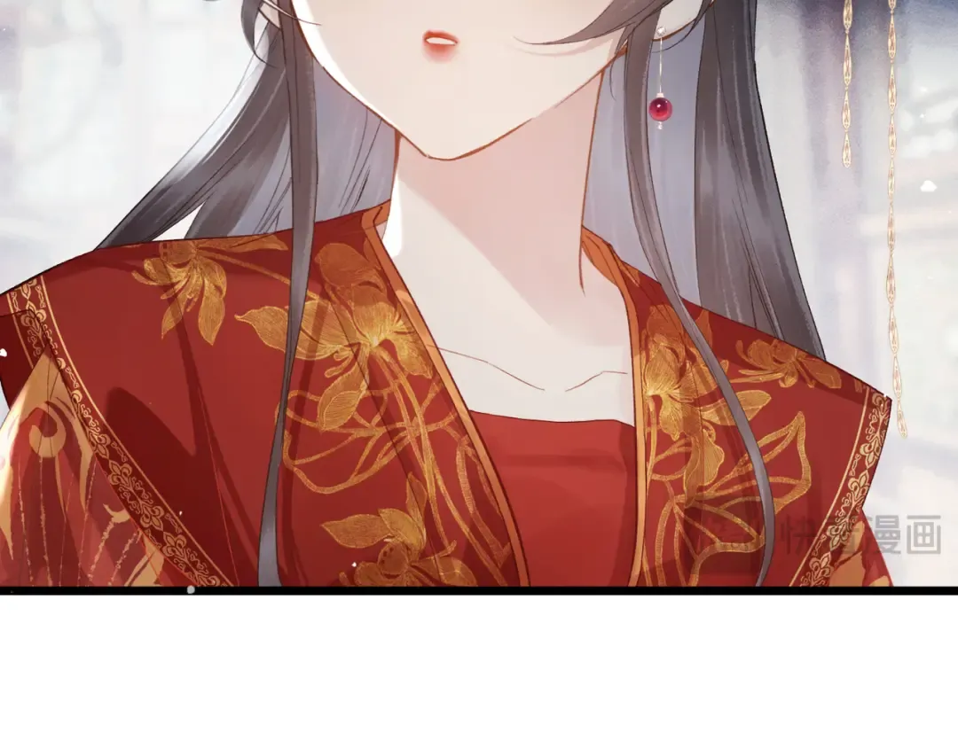 第118话 上辈子 第77页
