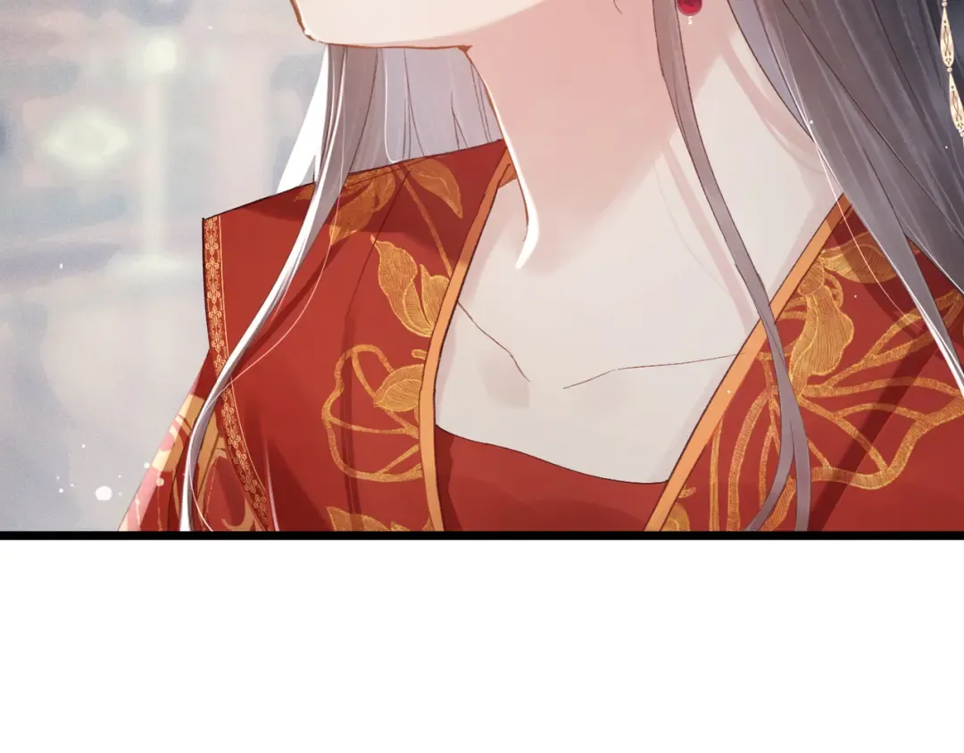 第118话 上辈子 第94页