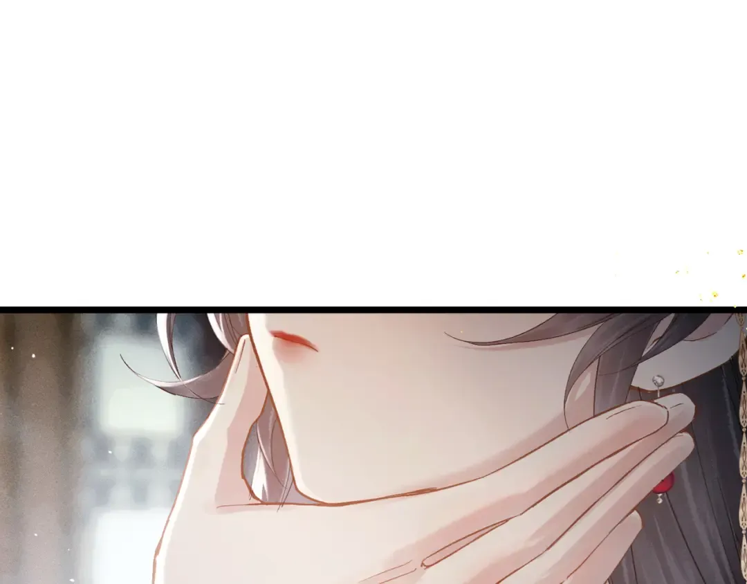 第118话 上辈子 第97页