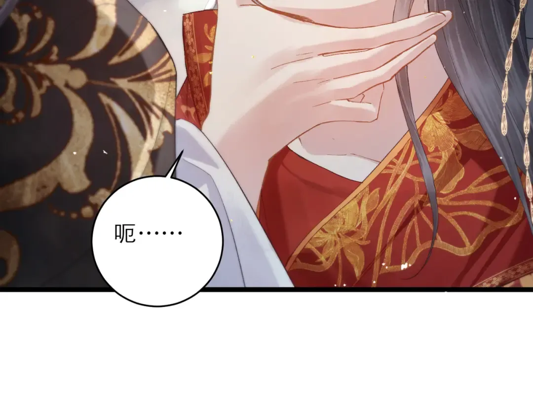 第118话 上辈子 第100页