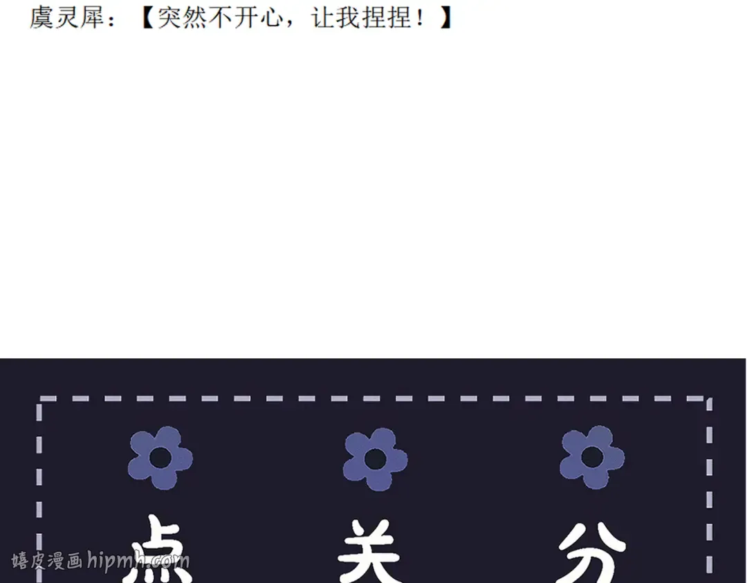 第118话 上辈子 第104页