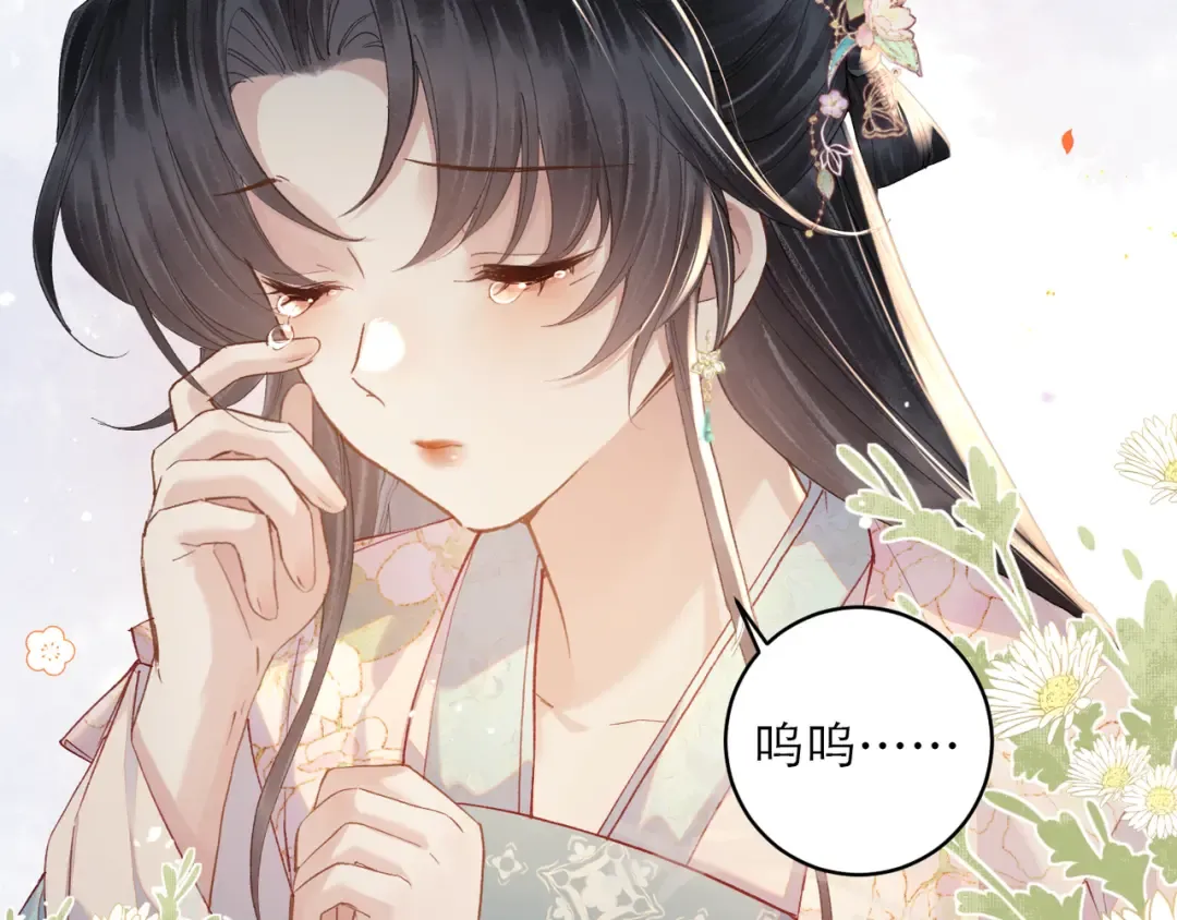 【小剧场-纸鸢风波】 第11页