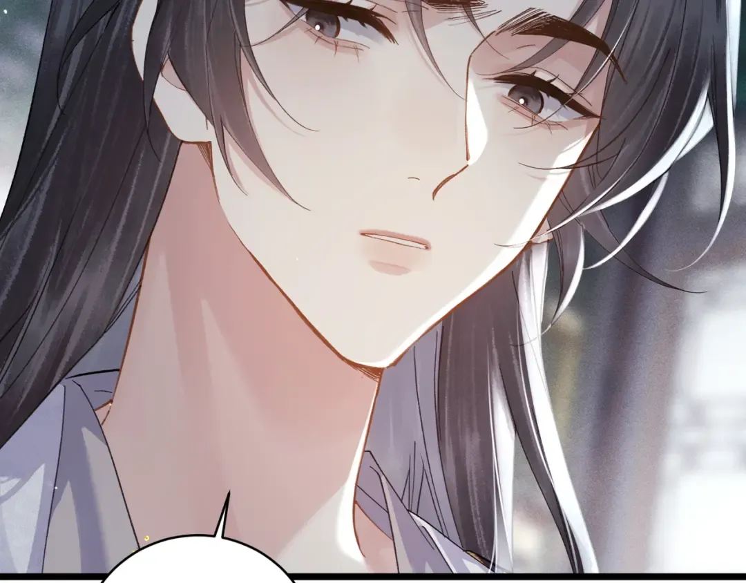 第119话 不会有那一天 第10页