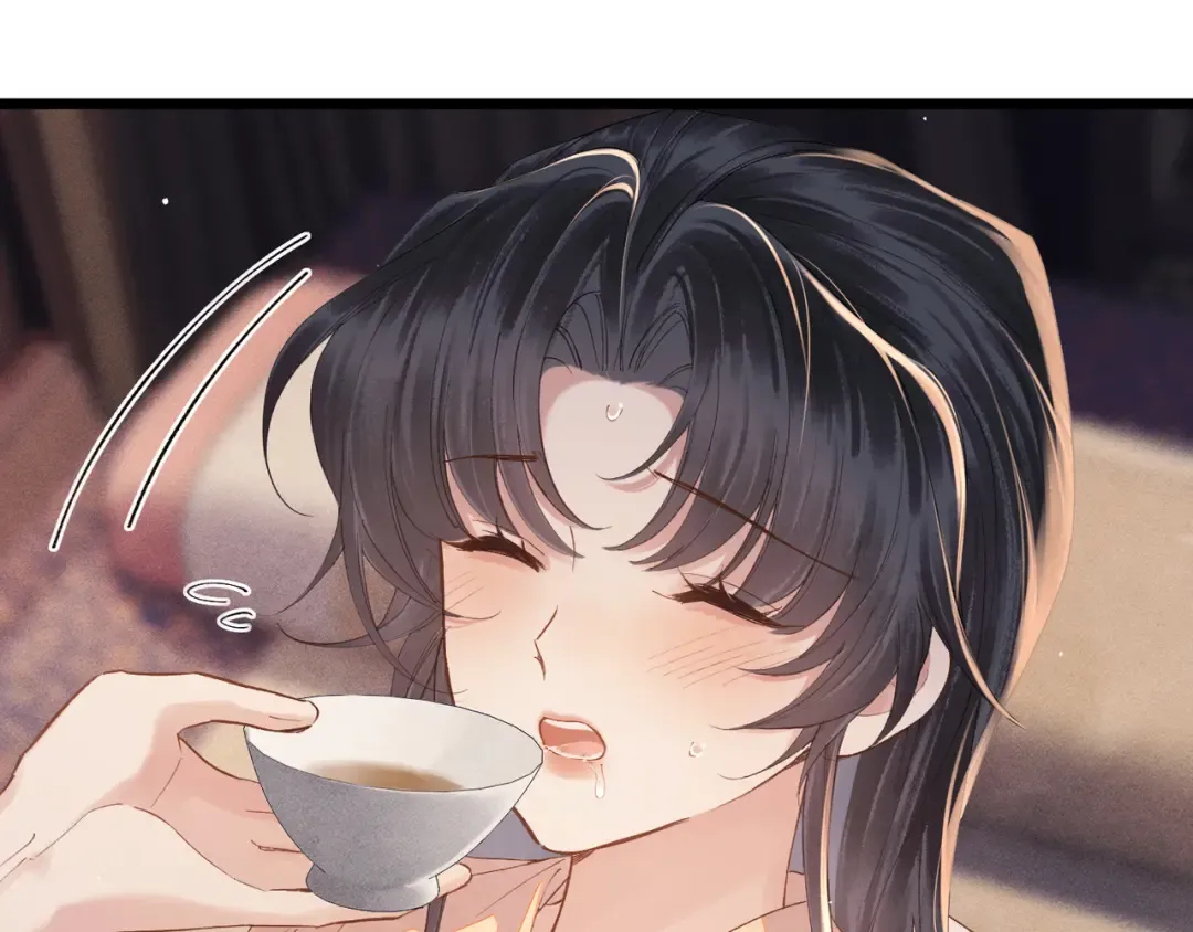 第119话 不会有那一天 第42页