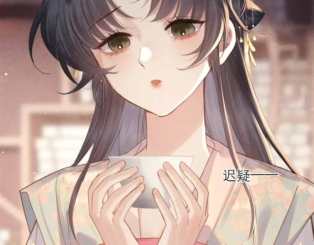 第119话 不会有那一天 第52页