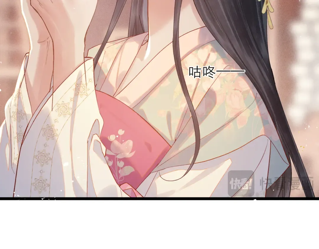 第119话 不会有那一天 第59页