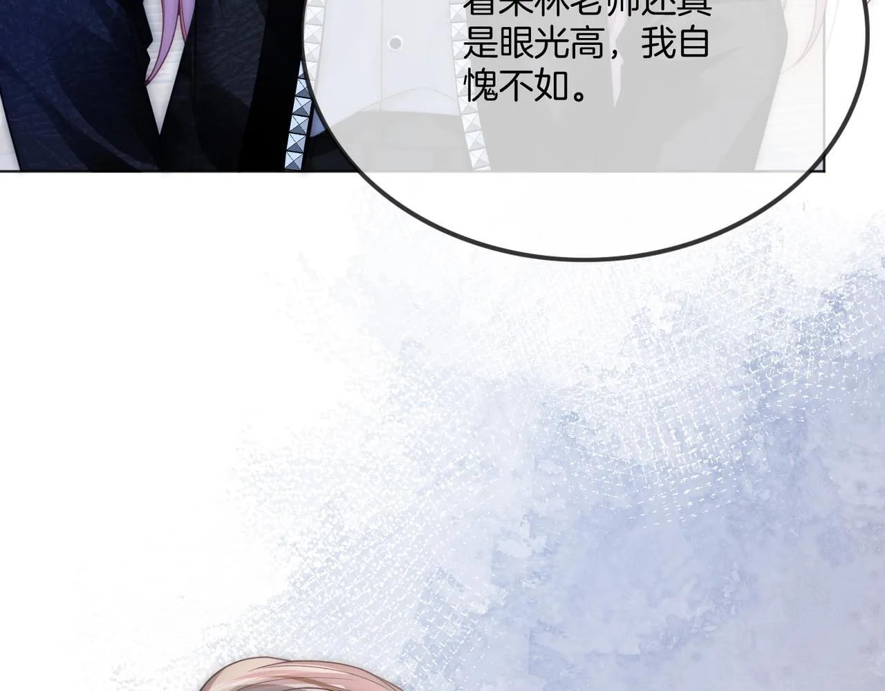 第17话 惊艳舞姿 第11页