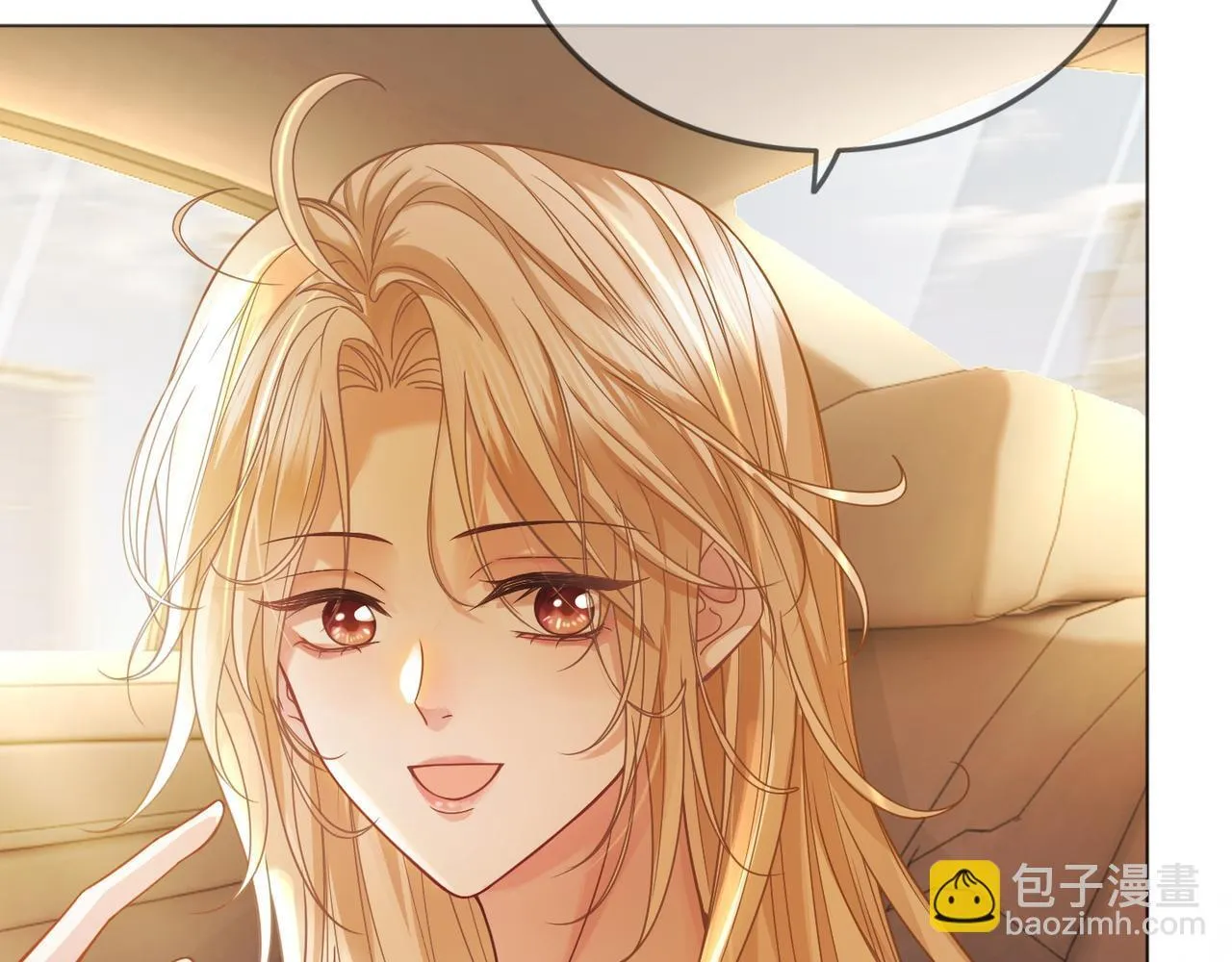 08 恶人反噬 第78页