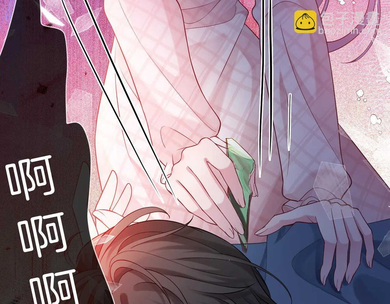 05 拿捏全家 第109页