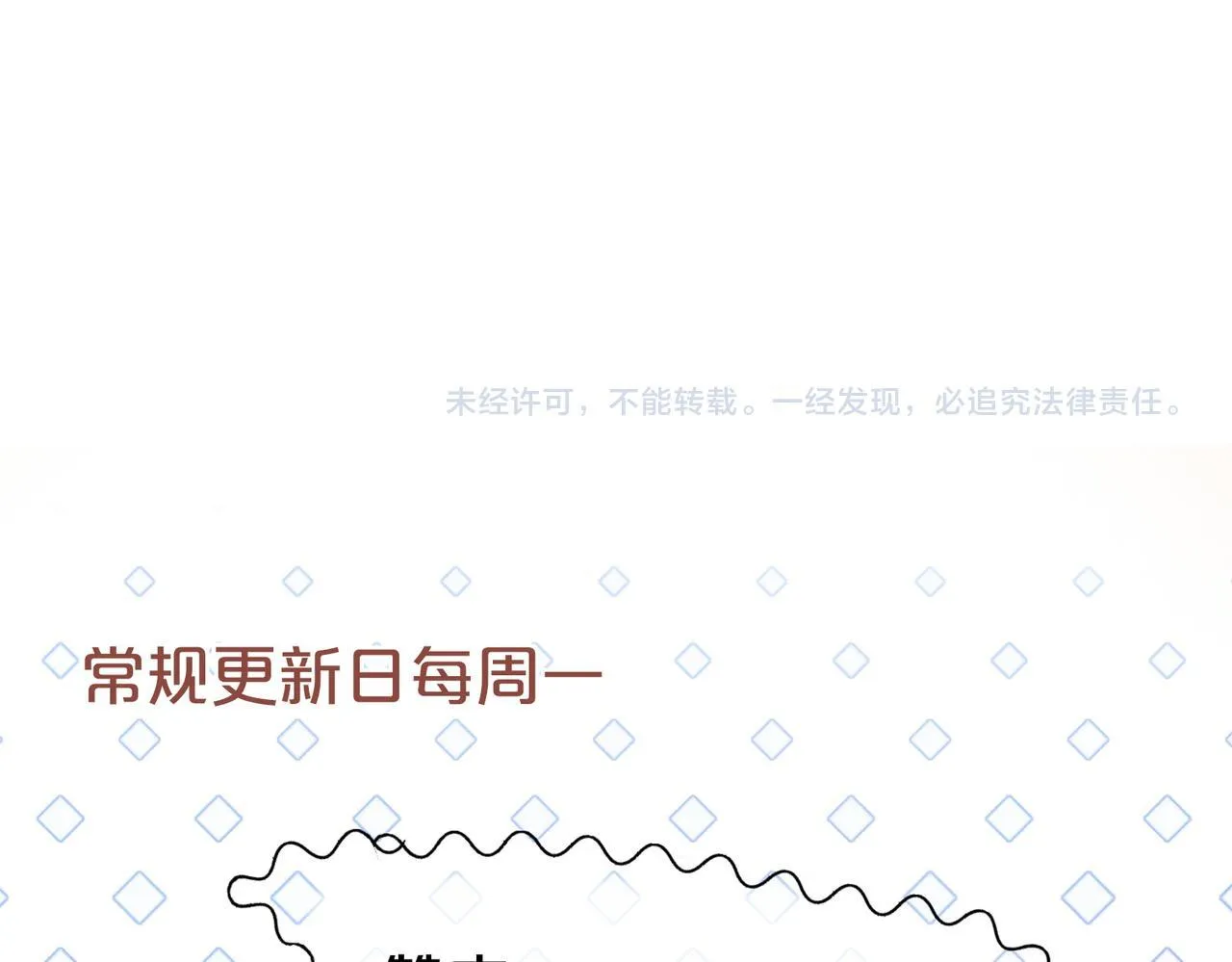 04 老板太妖孽怎么办 第145页