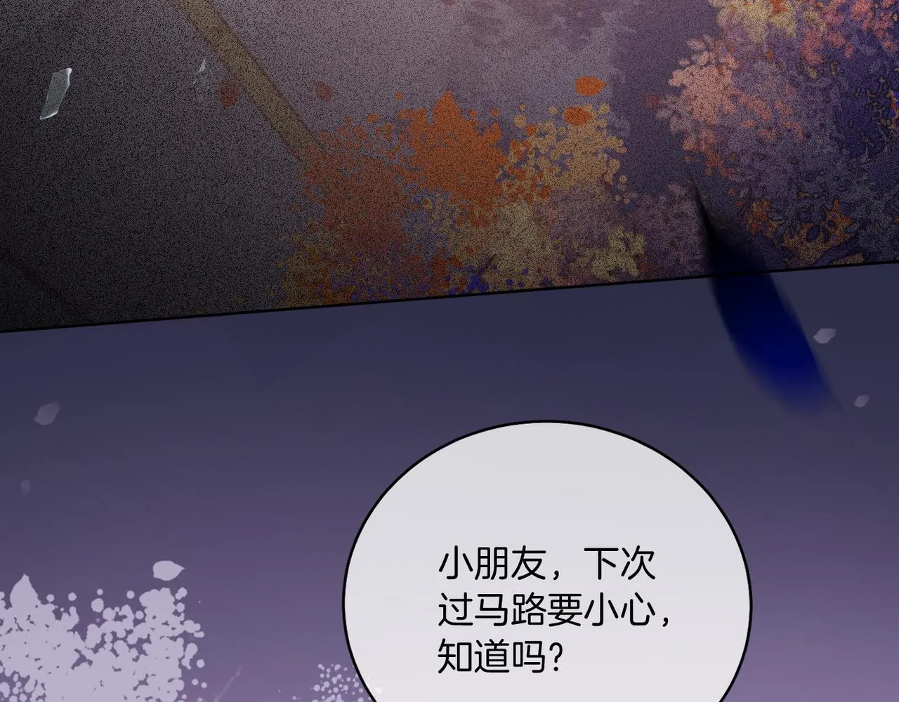 03 如何让工资翻五倍 第9页