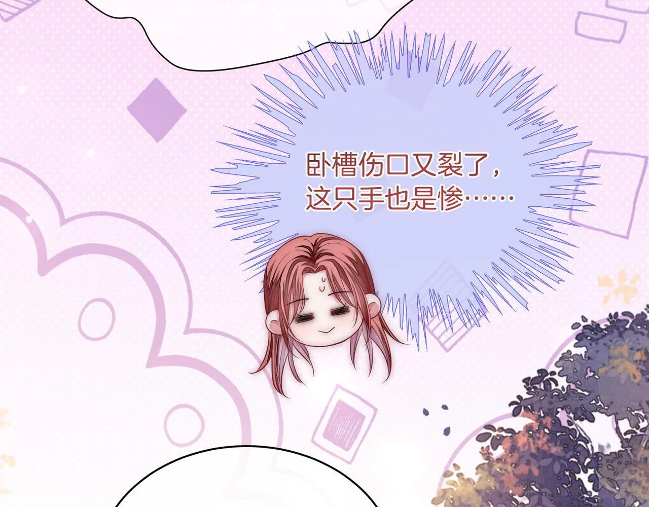 03 如何让工资翻五倍 第12页