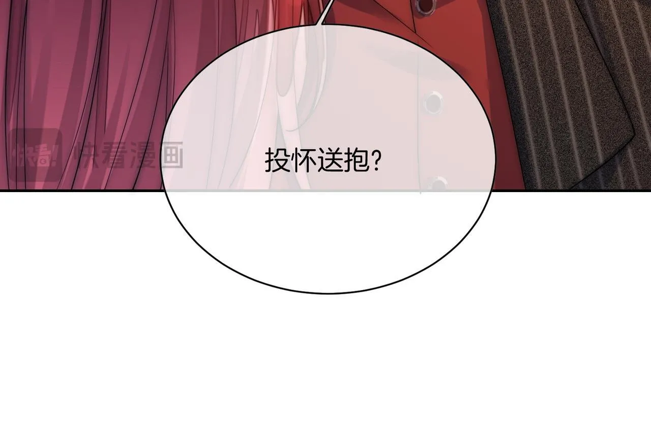 03 如何让工资翻五倍 第27页