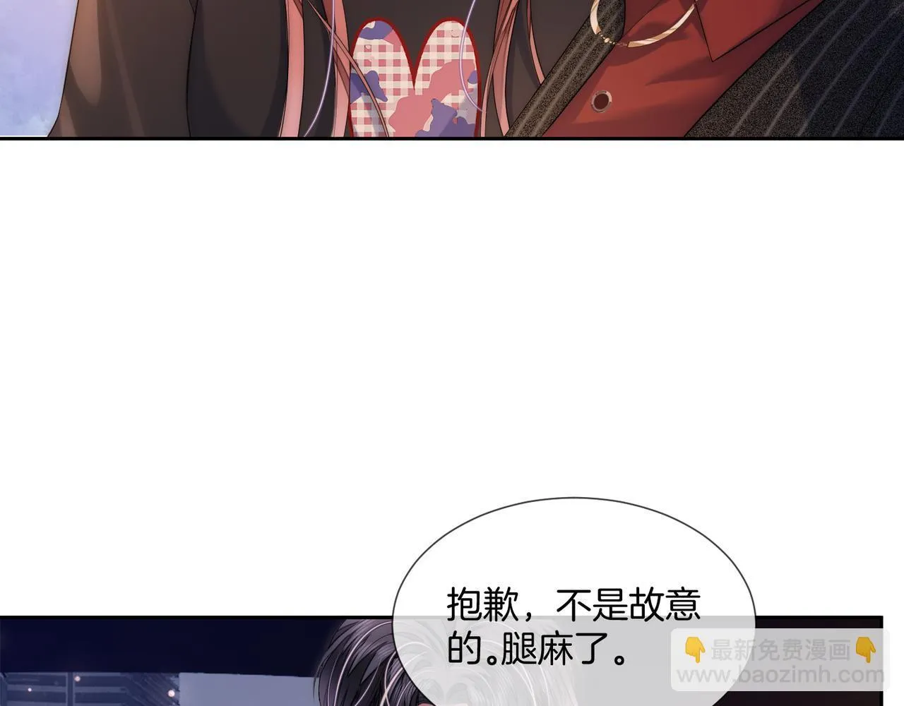 03 如何让工资翻五倍 第29页