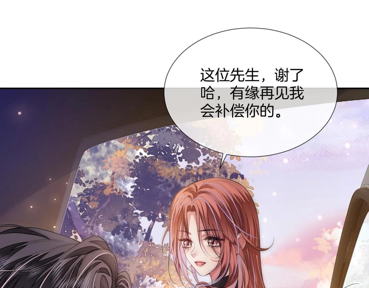 03 如何让工资翻五倍 第32页