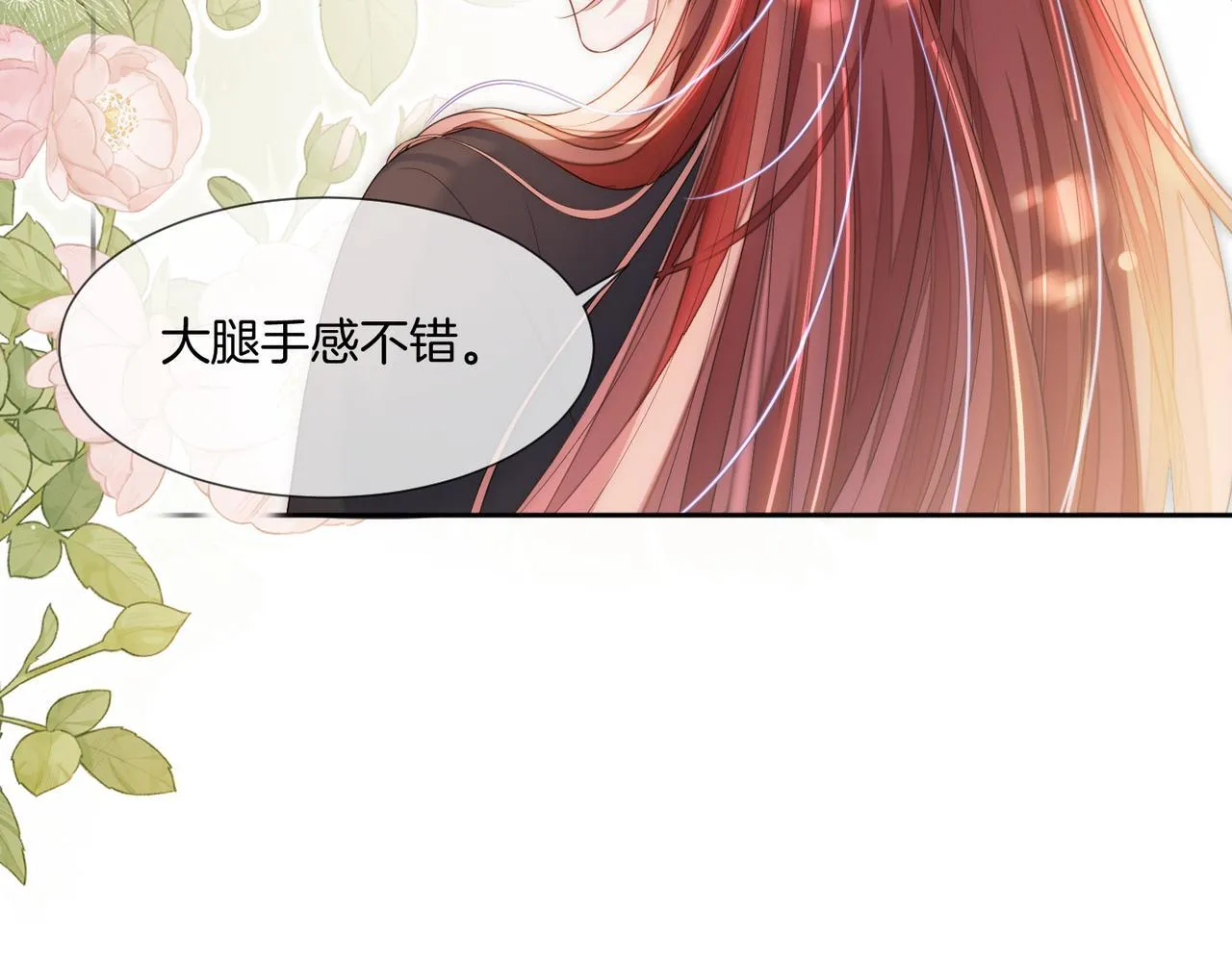 03 如何让工资翻五倍 第36页