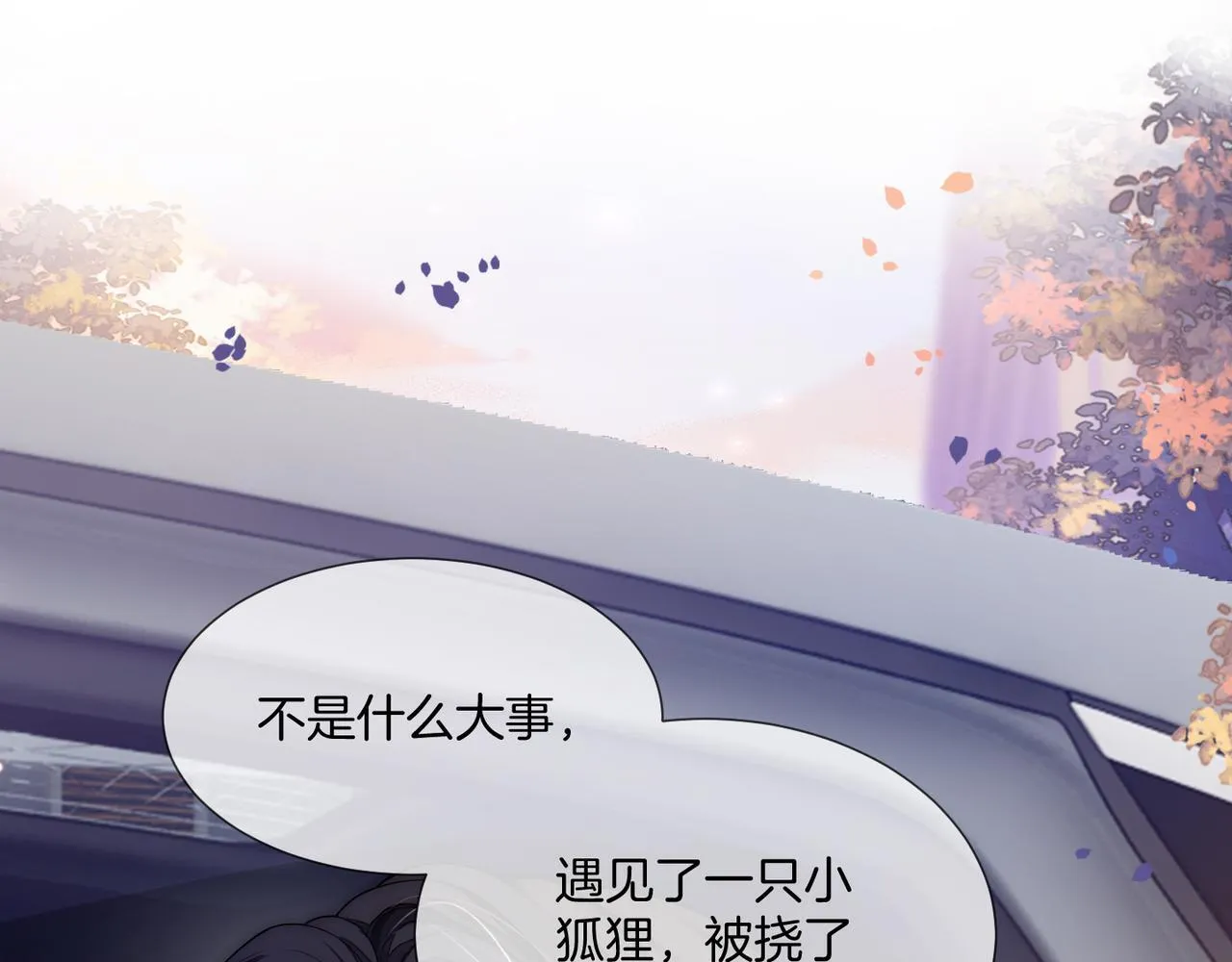 03 如何让工资翻五倍 第48页