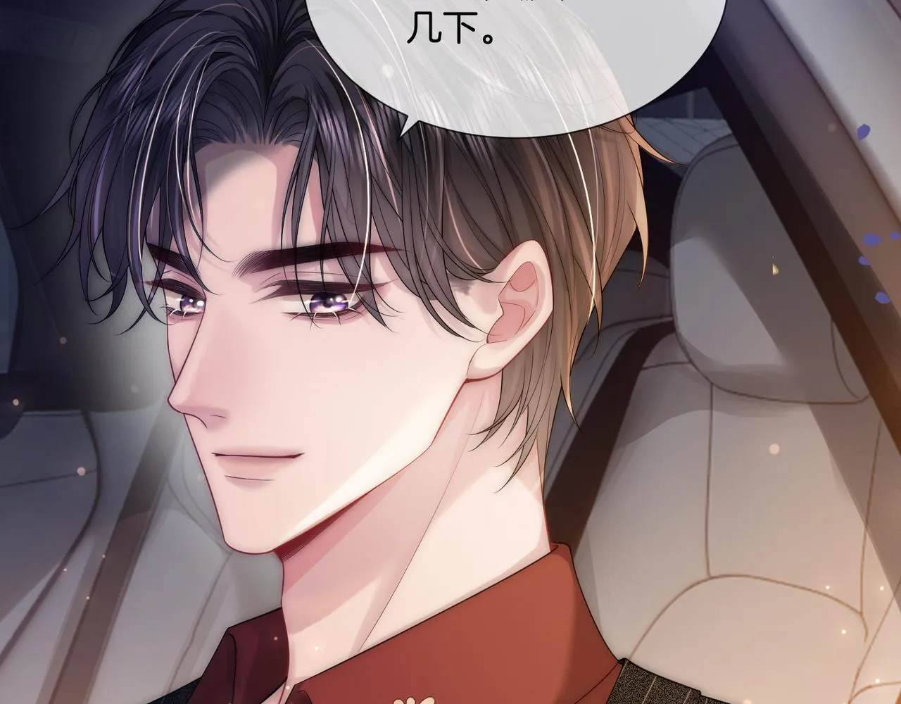 03 如何让工资翻五倍 第49页
