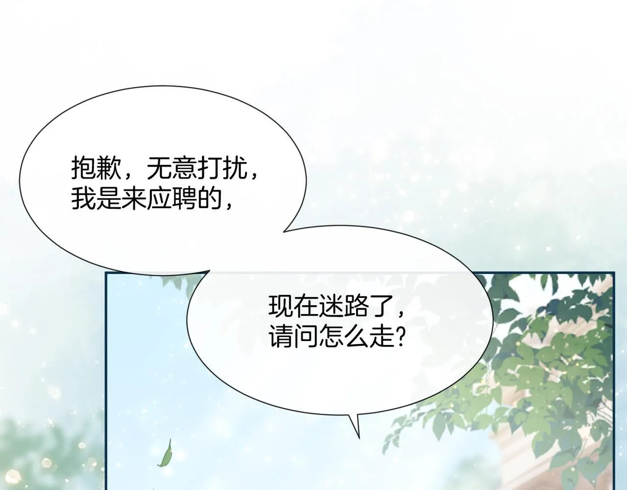 03 如何让工资翻五倍 第74页