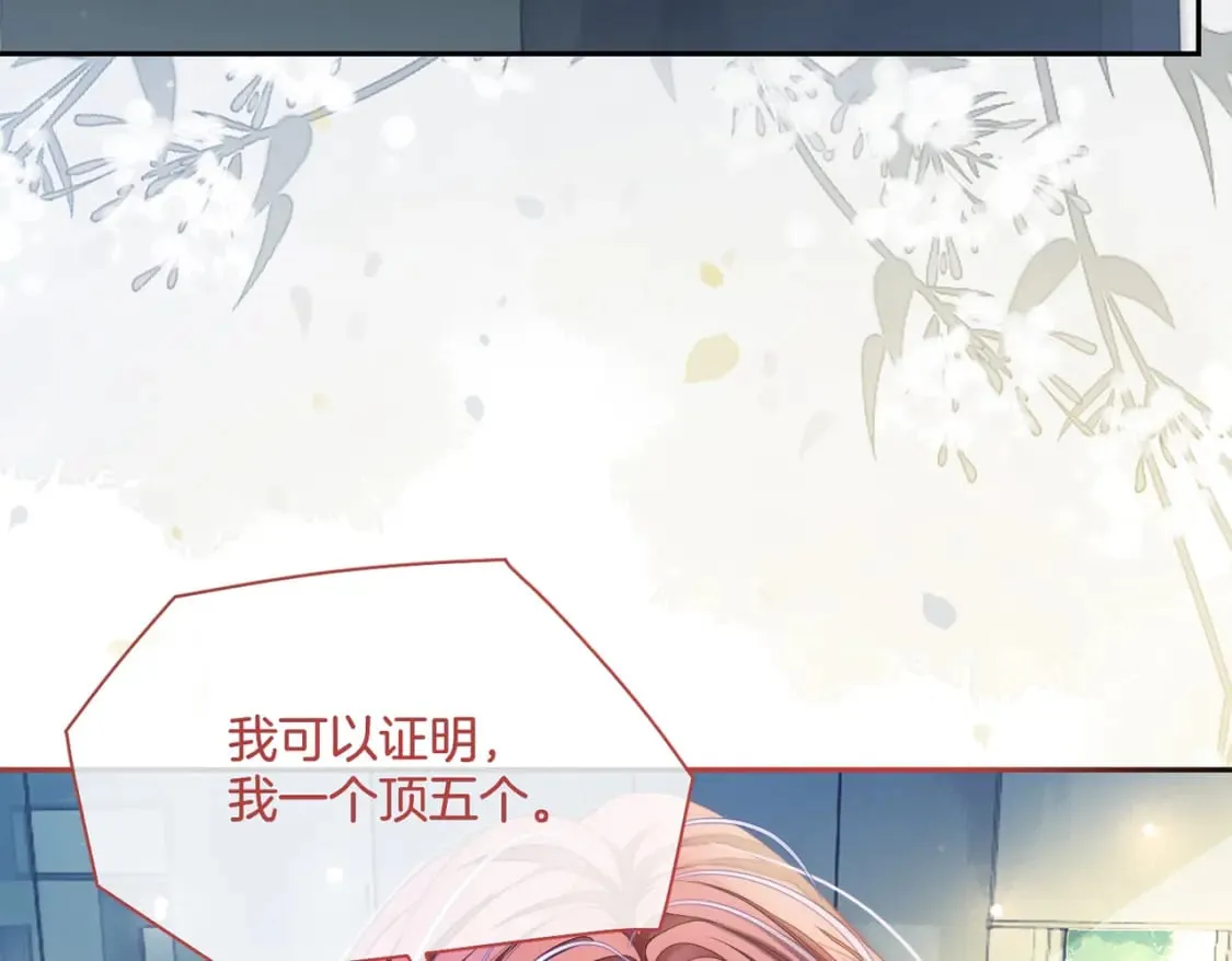 02 神秘男子 第150页