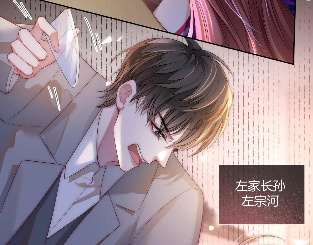 01 重生逆袭 第24页