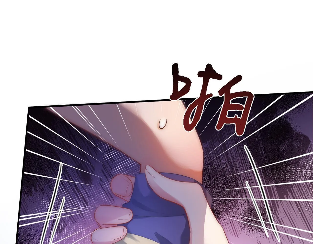 01 重生逆袭 第40页