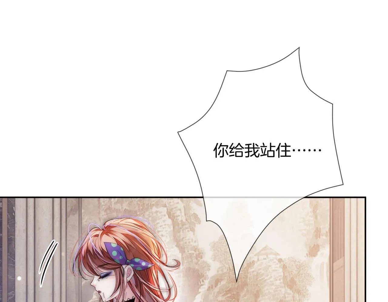01 重生逆袭 第50页