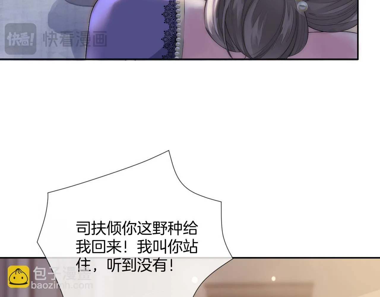 01 重生逆袭 第52页