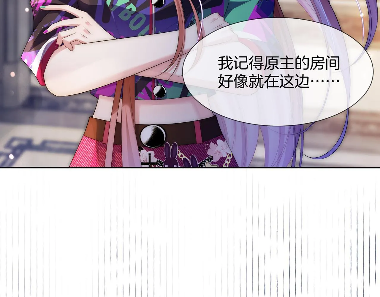 01 重生逆袭 第54页