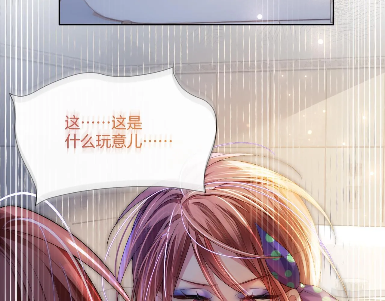 01 重生逆袭 第57页