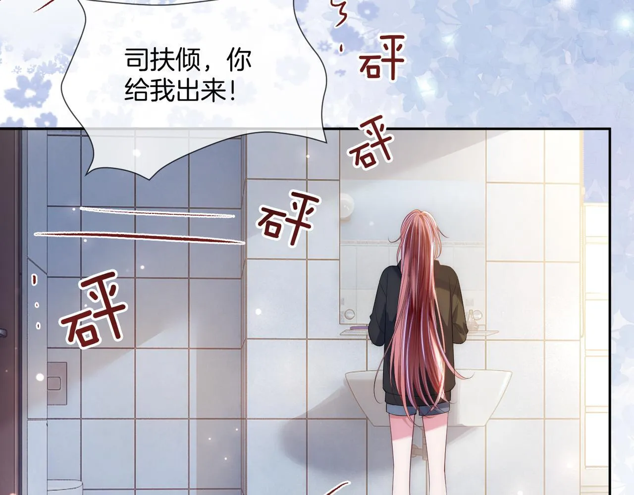 01 重生逆袭 第62页