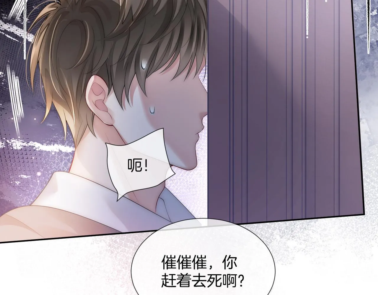 01 重生逆袭 第67页