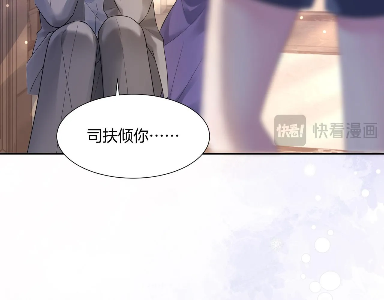 01 重生逆袭 第70页