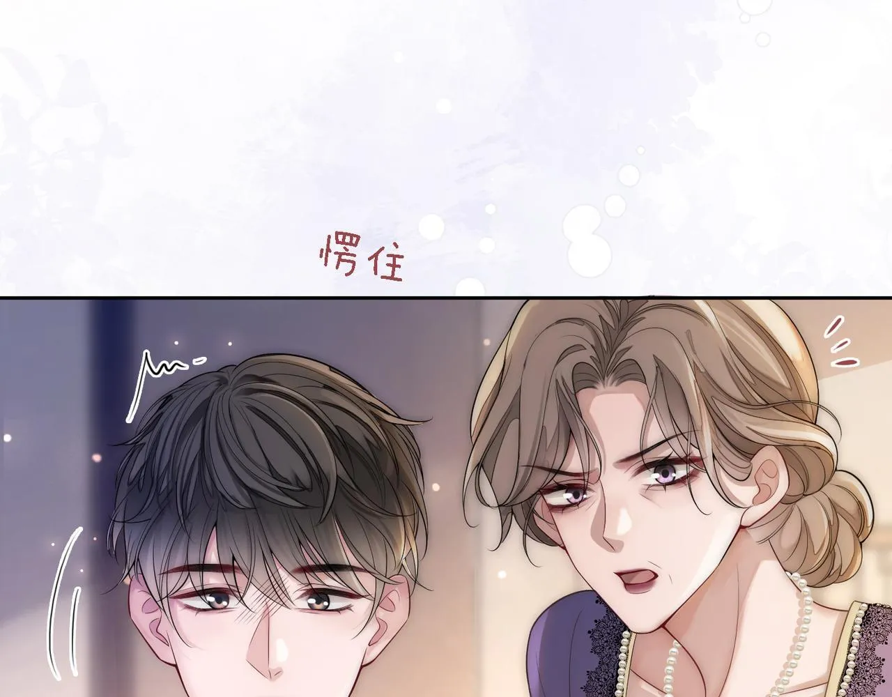 01 重生逆袭 第71页