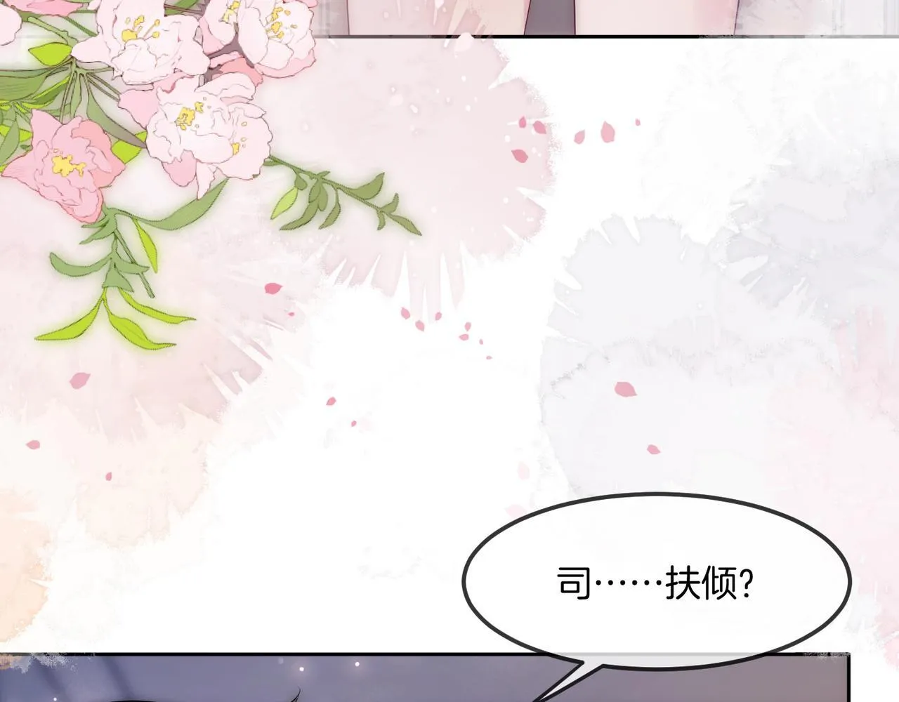 01 重生逆袭 第75页