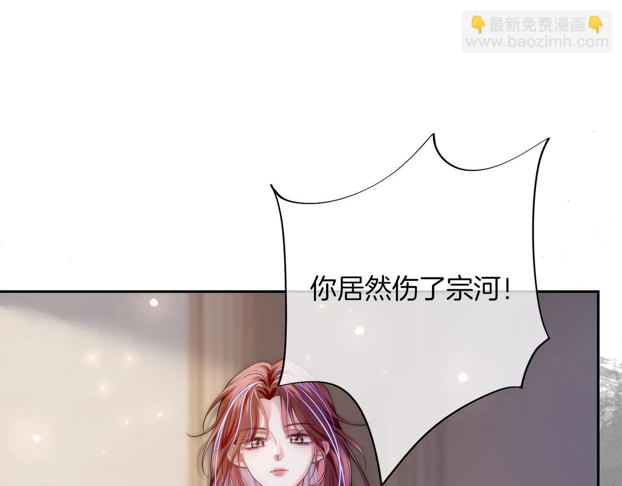 01 重生逆袭 第79页