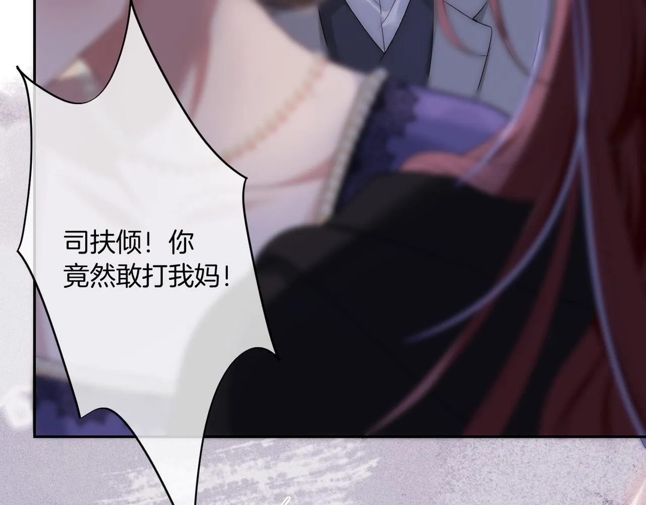 01 重生逆袭 第86页