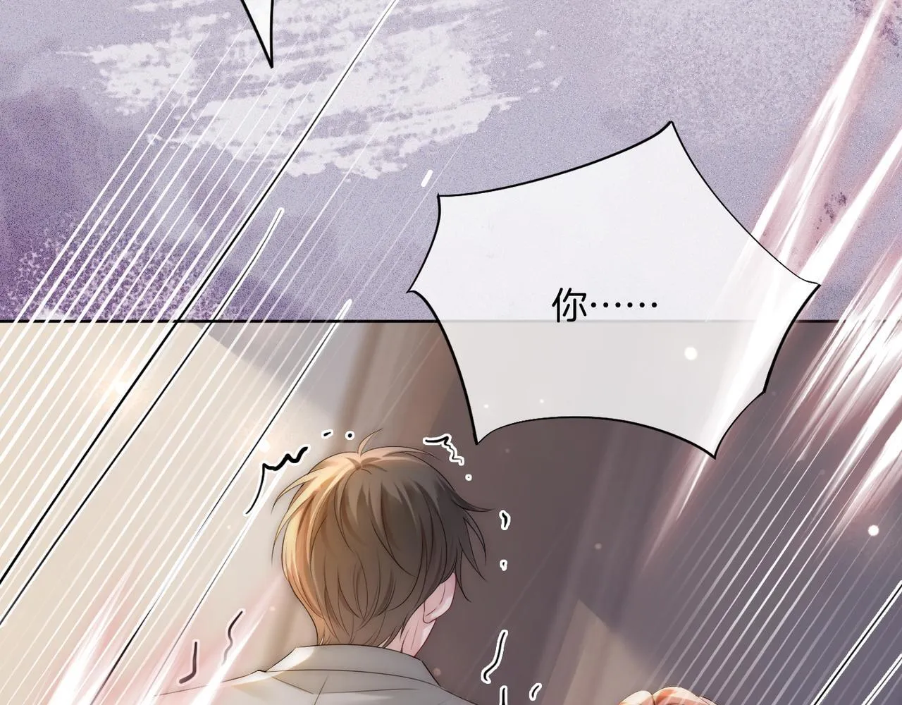 01 重生逆袭 第87页