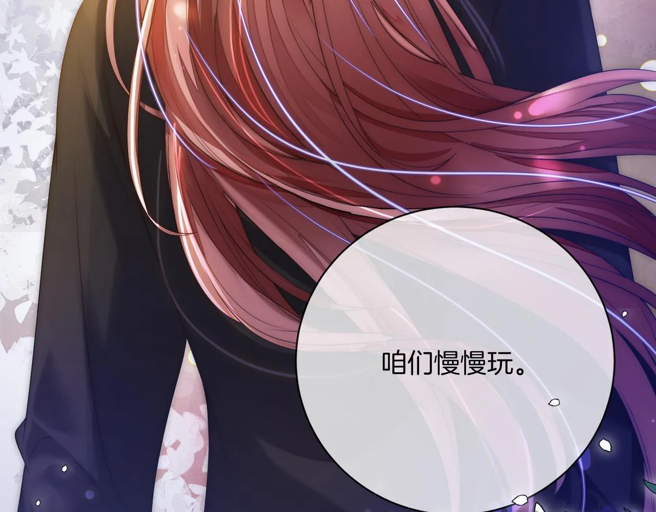 01 重生逆袭 第95页