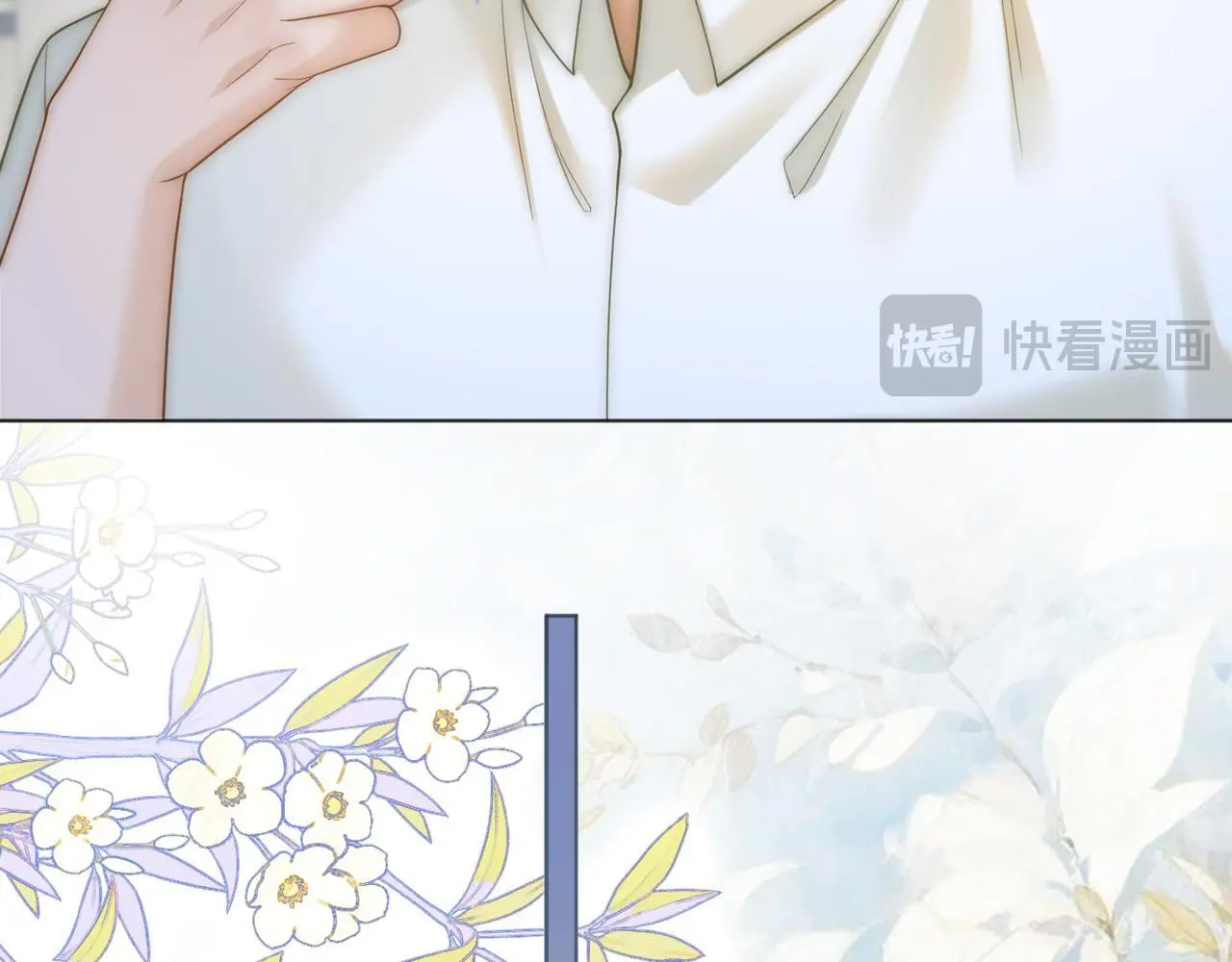 第19话 当众卸妆？！ 第19页