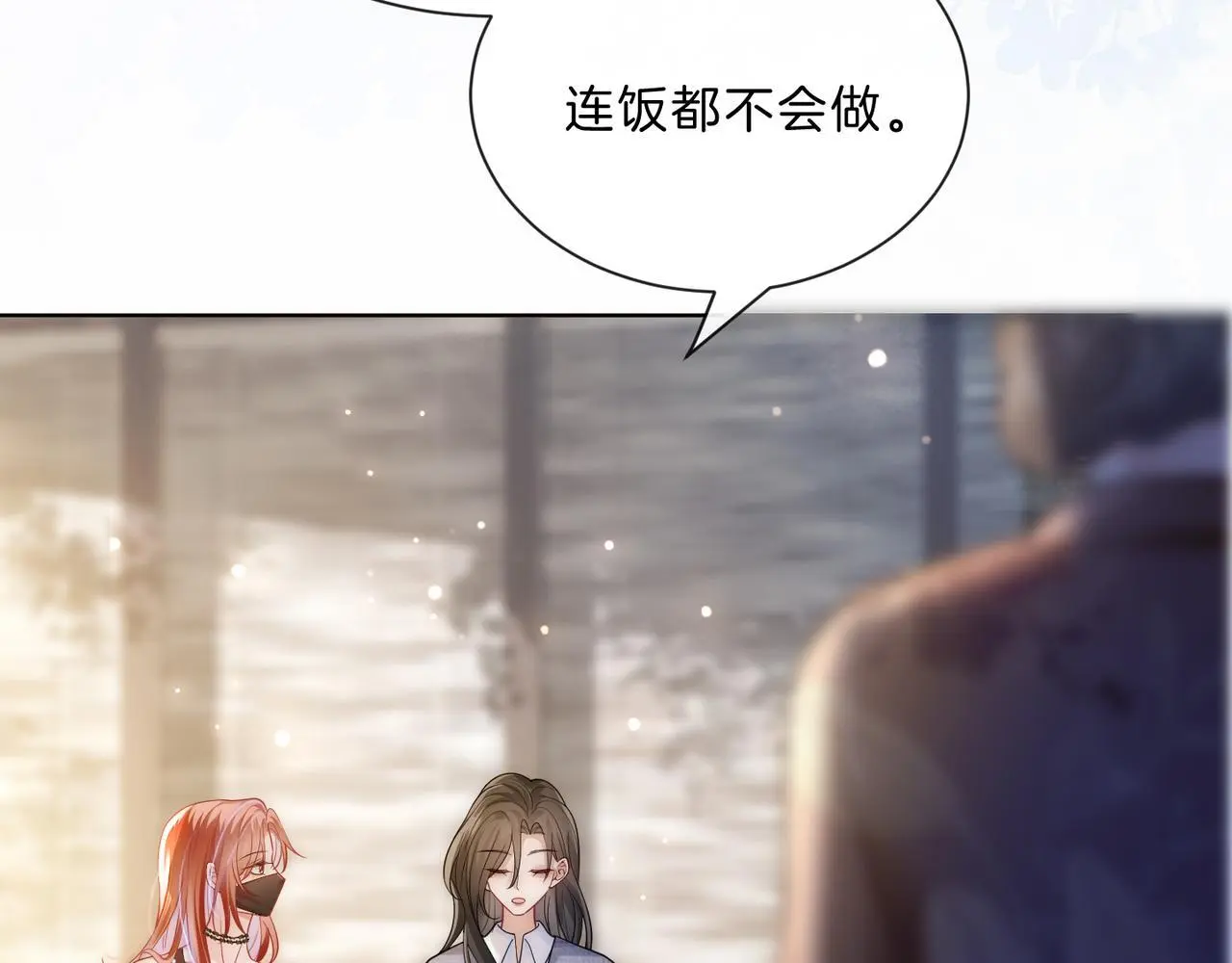第21话 真实身份要暴露了？！ 第30页