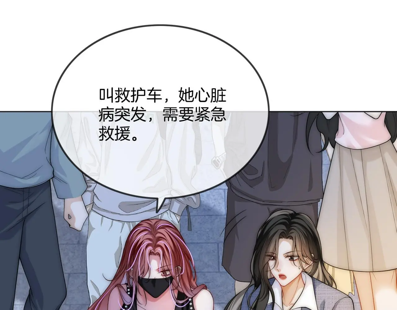 第21话 真实身份要暴露了？！ 第42页