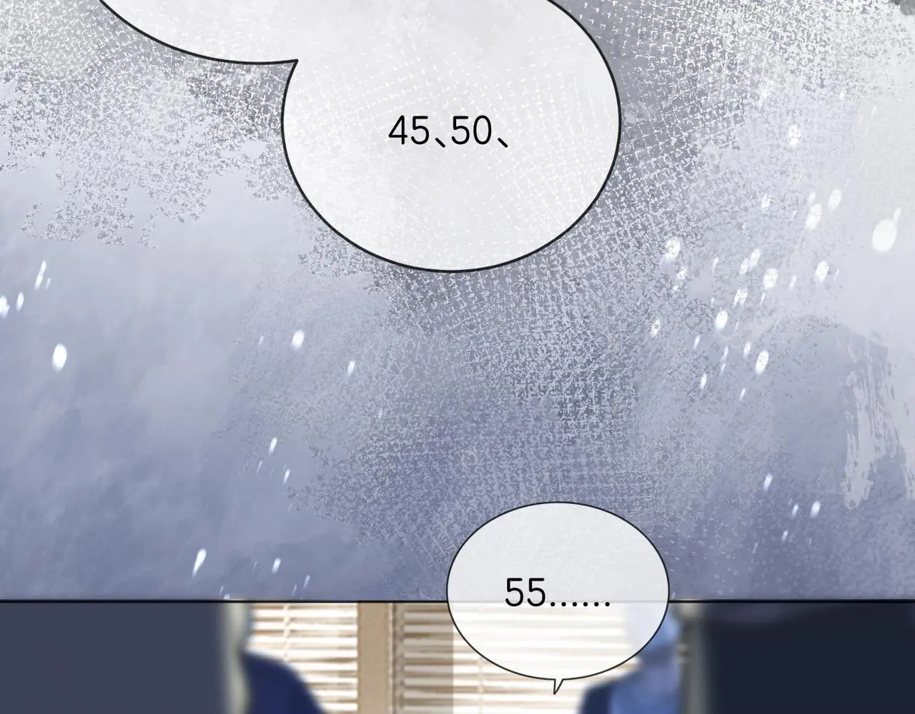 第21话 真实身份要暴露了？！ 第55页