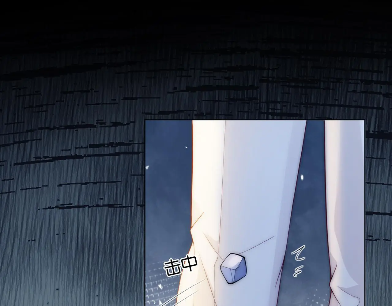 第21话 真实身份要暴露了？！ 第60页