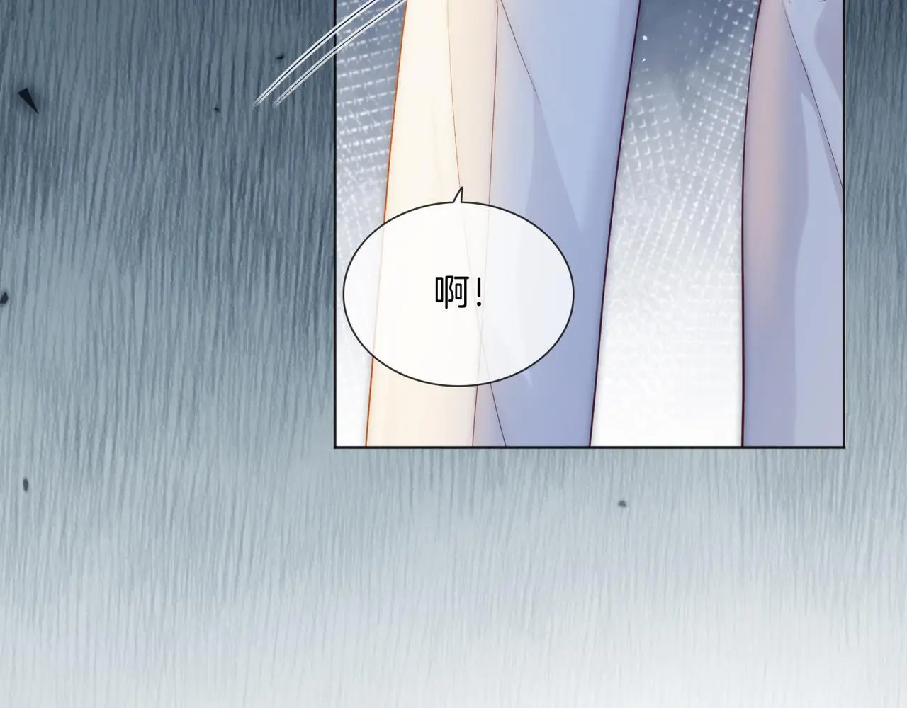 第21话 真实身份要暴露了？！ 第61页
