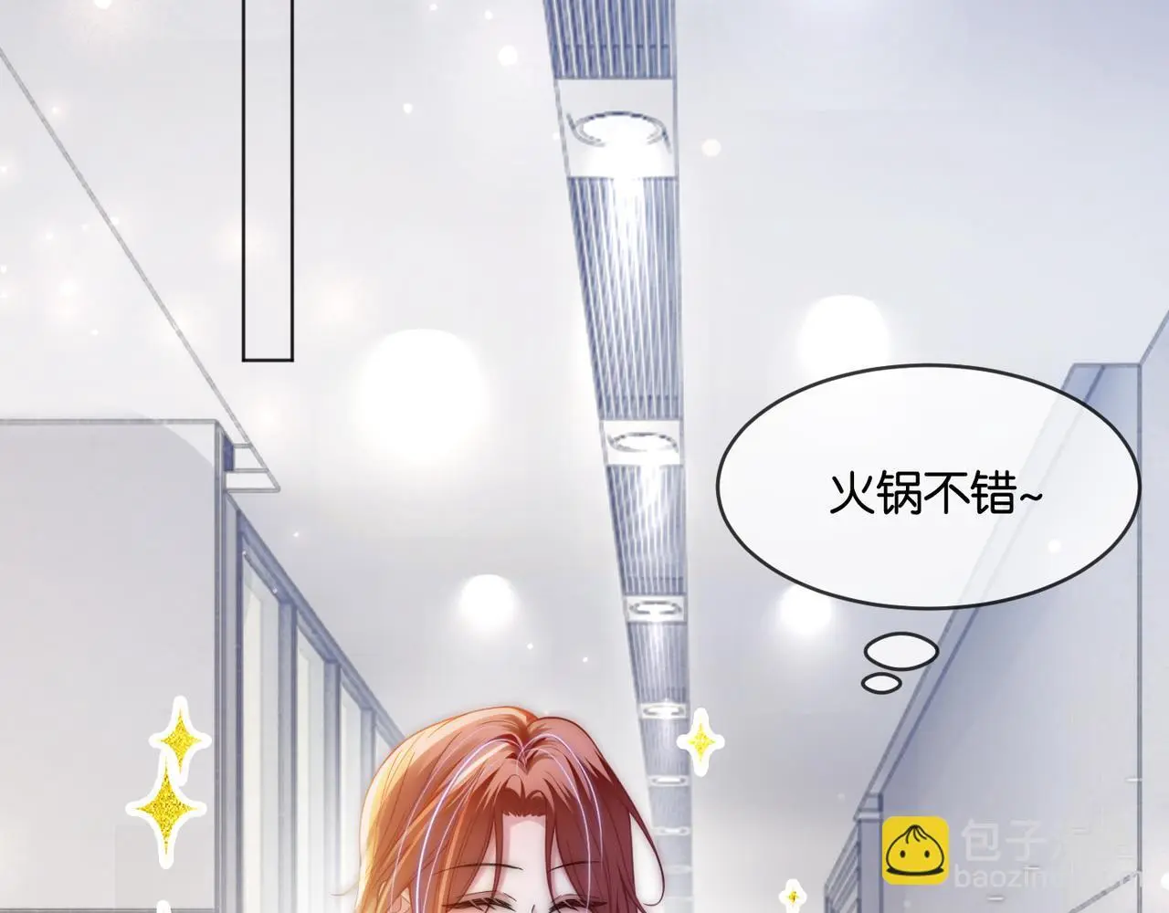 第21话 真实身份要暴露了？！ 第82页